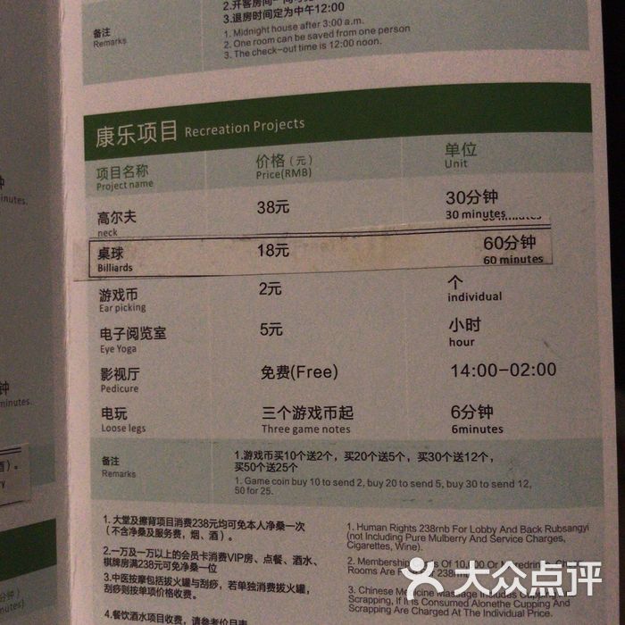 阳光大自然水汇