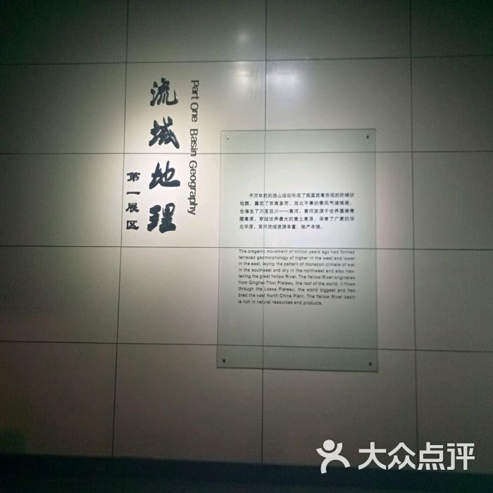 黄河博物馆是免费为市民开放观看的,地址在花园路迎宾路口,第一次来