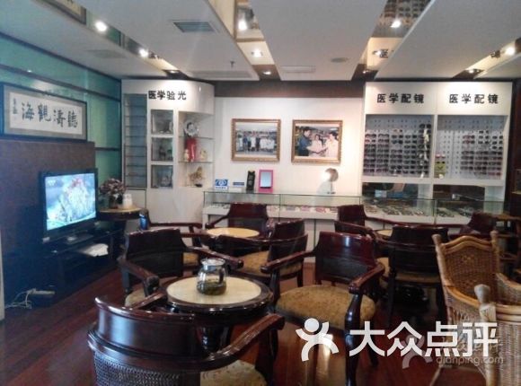 【新力眼科医院】电话_地址_价格_营业时间_