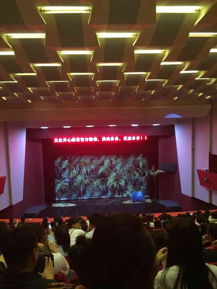 象剧场-"象剧场,也叫郑州艺术宫,建筑的很有些年头.