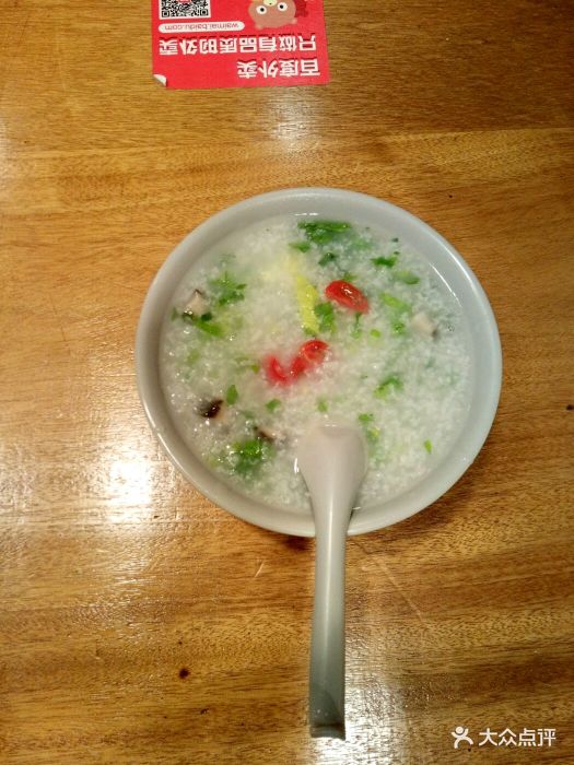 田园时蔬粥