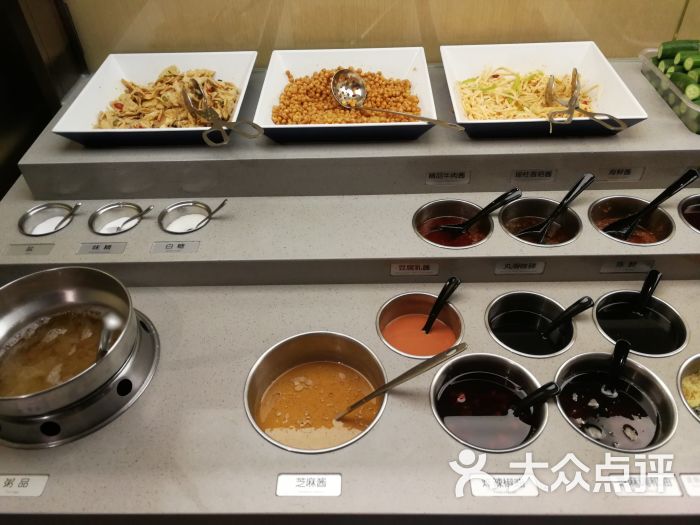 海底捞火锅(南开鲁能城店)自选小料图片 - 第17张