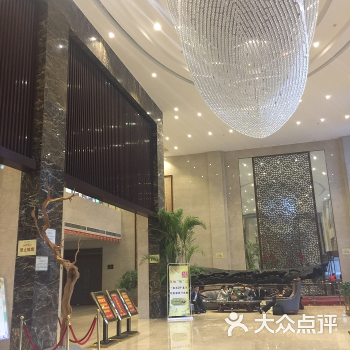瀚海国际酒店-图片-武陟县酒店-大众点评网