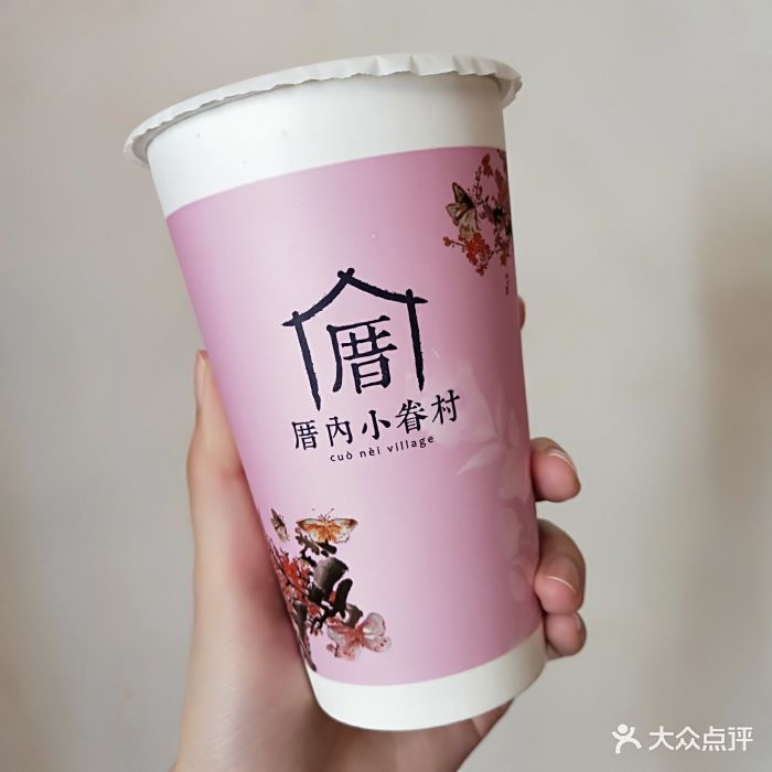 厝内小眷村(东门电玩城店)图片 - 第60张