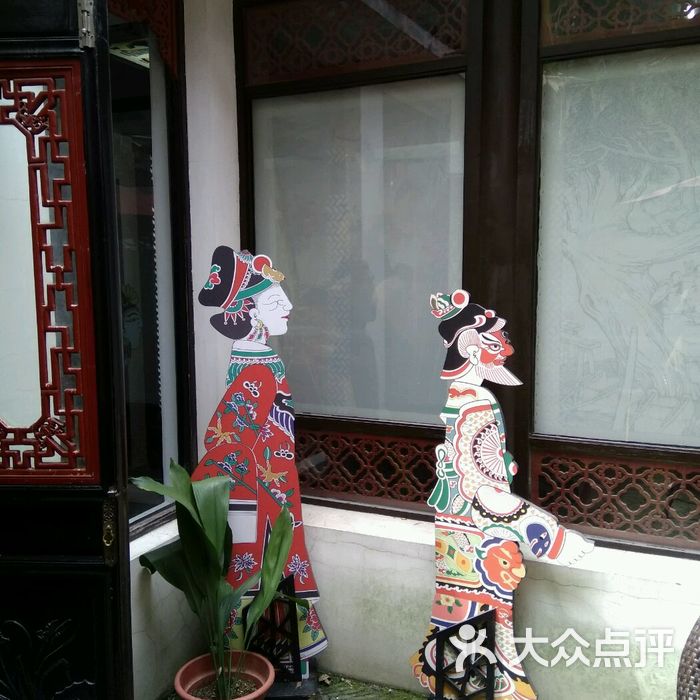 七宝皮影艺术馆