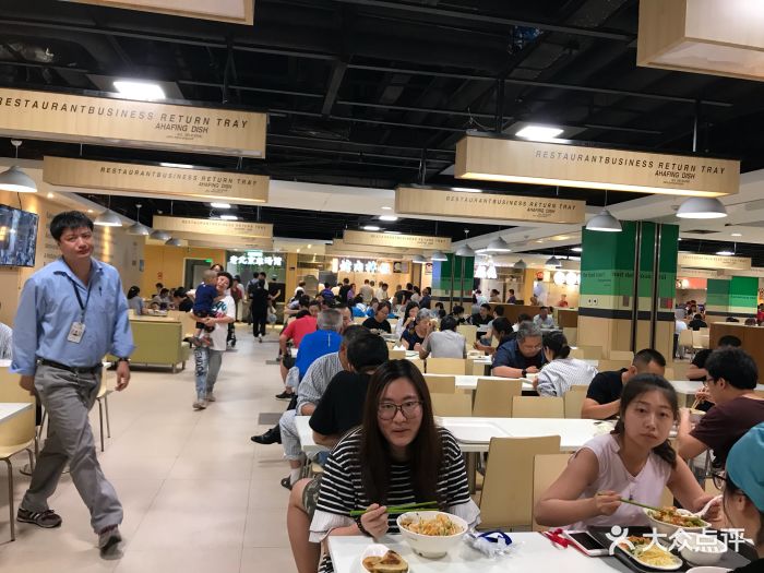 北大国际医院食堂-图片-北京美食-大众点评网