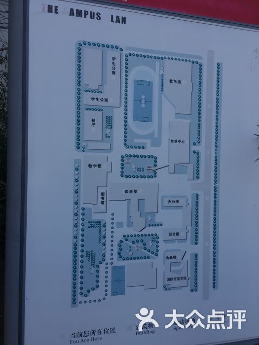 北京电影学院(蓟门桥校区)图片 - 第7张