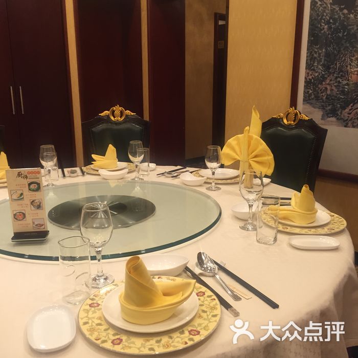 黎昌海鲜大酒楼