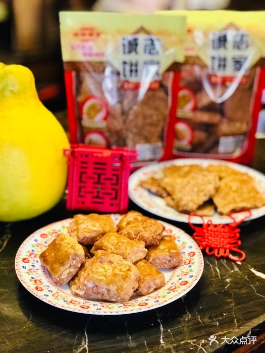 诚志饼家南乳鸡仔饼图片 - 第8张
