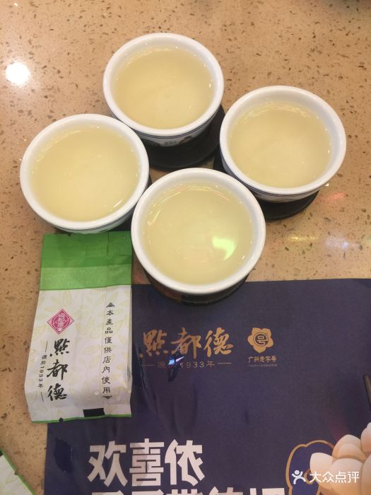 点都德(环宇荟店)铁观音茶图片 第28211张