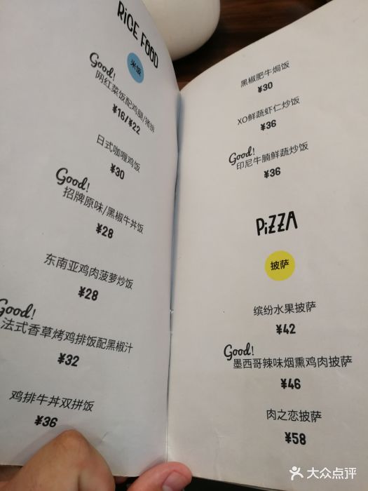 米尤里西餐简餐(北门桥店)菜单图片 - 第828张