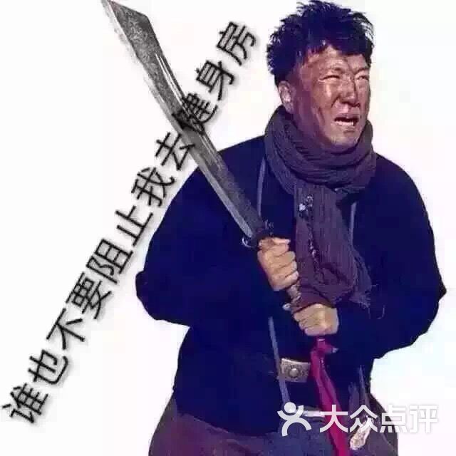 新动力游泳健身馆-图片-长春运动健身