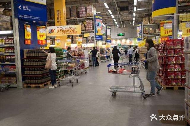 麦德龙(四方商场店)-图片-青岛购物-大众点评网