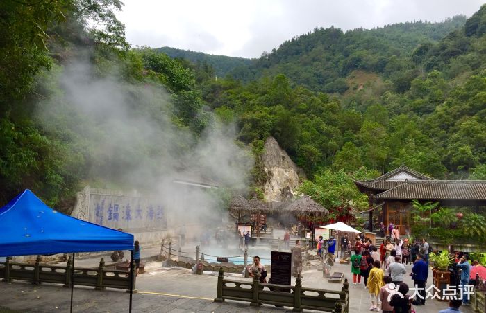 腾冲火山热海景区图片 - 第6张