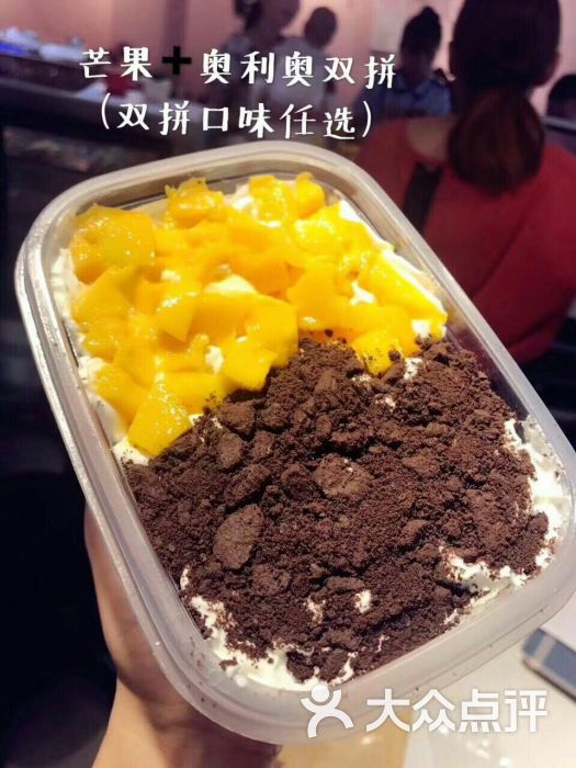 幸福滋味蛋糕店芒果班戟,提拉米苏,芒果奥利奥双拼图片 - 第2张