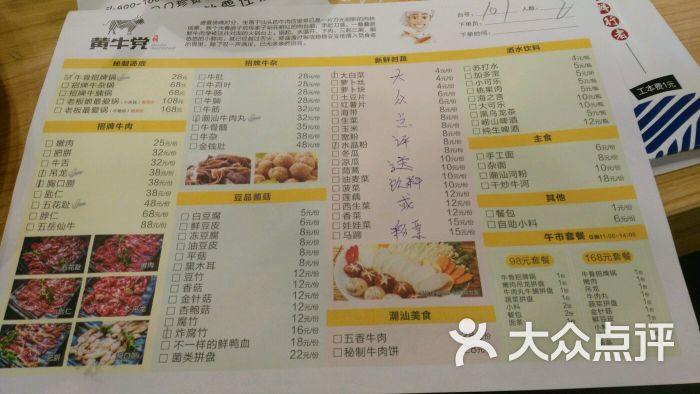 北京房山银行股权转让：投资者的新机会德信体育
