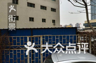 安贞排名_北京安贞医院(2)