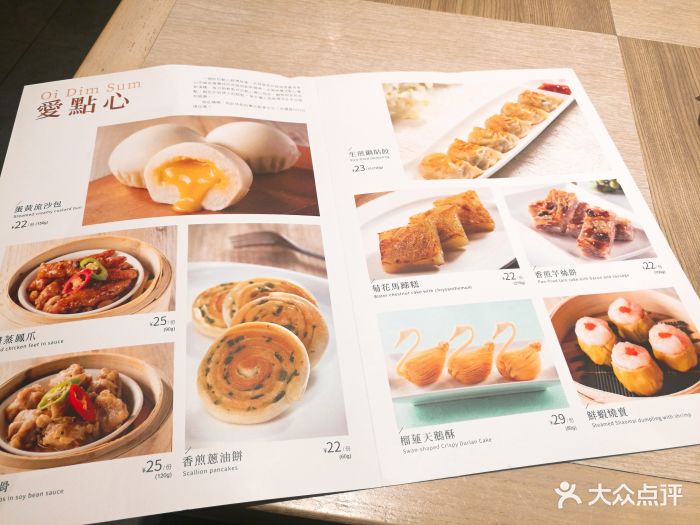 太兴餐厅(无锡万象城店-价目表-菜单图片-无锡美食-大众点评网