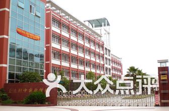 上海宝山区小学排名_上海宝山区