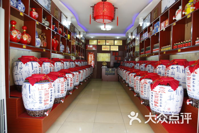 北京二锅头散酒坊(安阳旗舰店)_14a0243图片 - 第2张