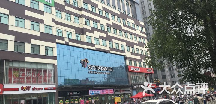 赞(0) 人均 ￥295 衡水 百货大楼 推荐理由:不错的.很是方便的.