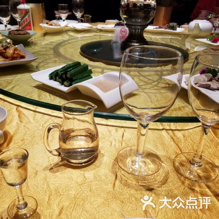 贵宾楼饭店