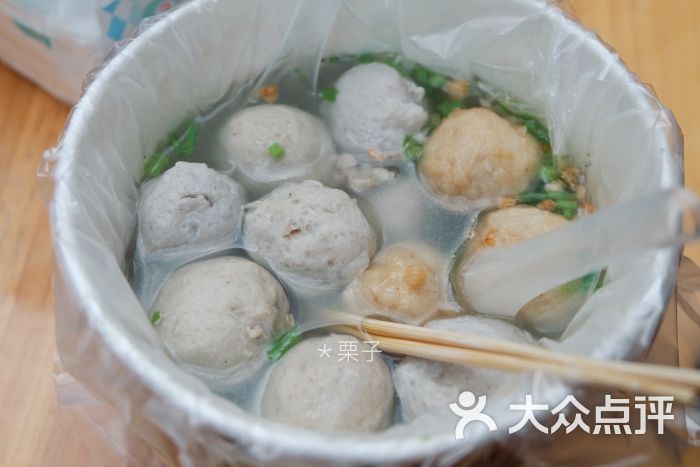 陈记肉丸(老号店)