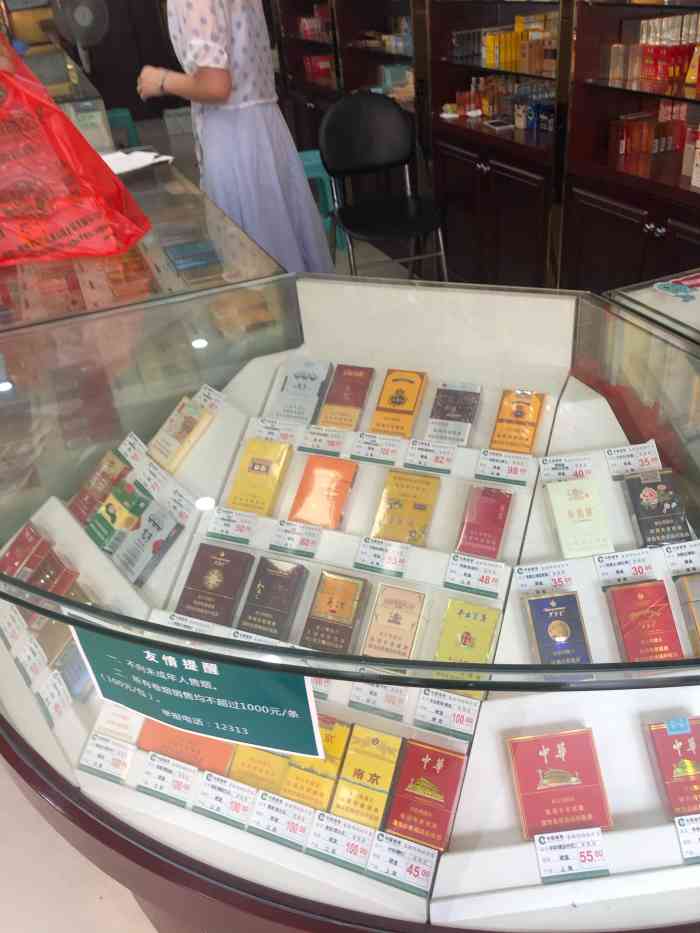 名字就很霸气啊,烟酒品种蛮多的