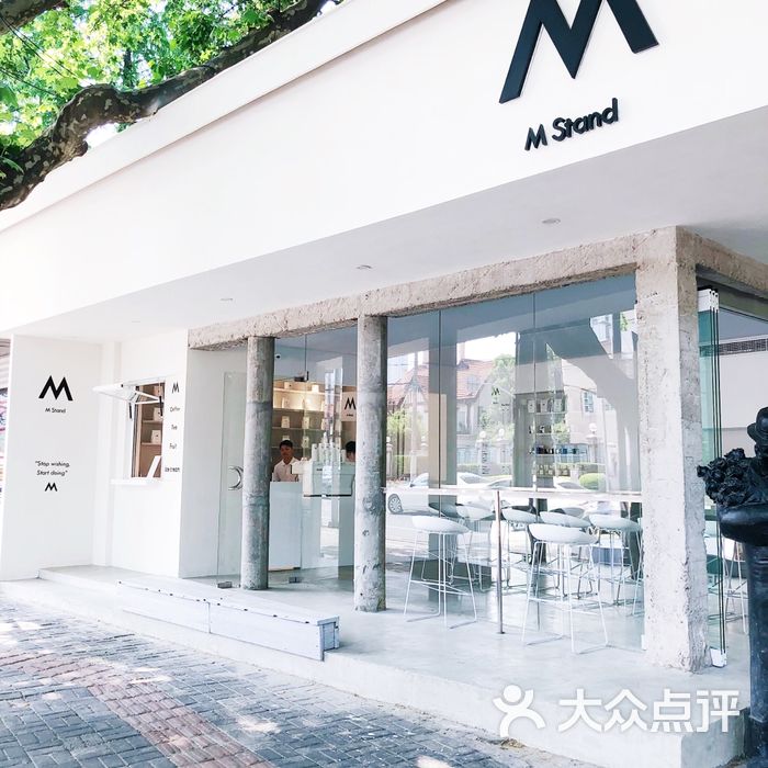 m stand图片-北京咖啡厅-大众点评网
