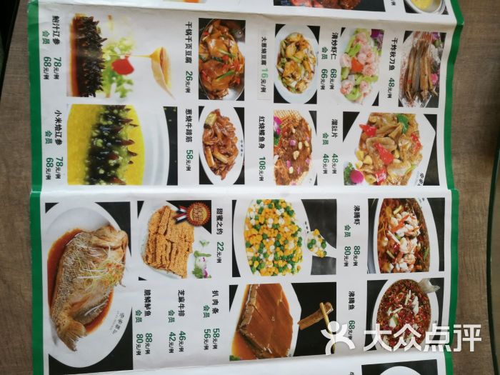 直隶安家罩饼(未央店)图片 - 第3张