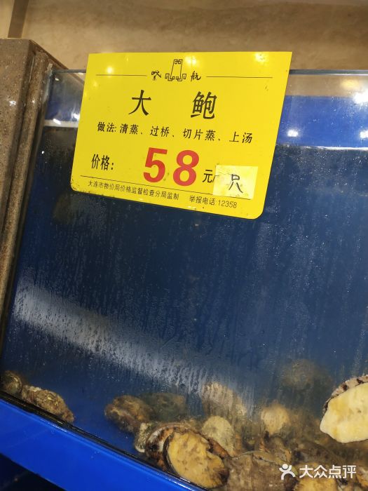 紫航海鲜大饭店图片