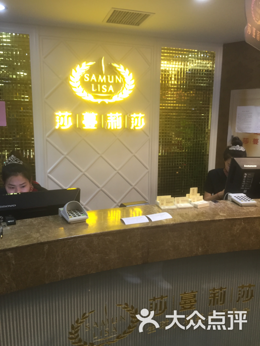 莎蔓莉莎欢乐谷会所图片 - 第1张