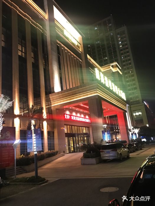 南海渔村海鲜大酒店图片 - 第358张