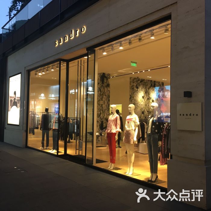 sandro(成都远洋太古里店)图片 第2张