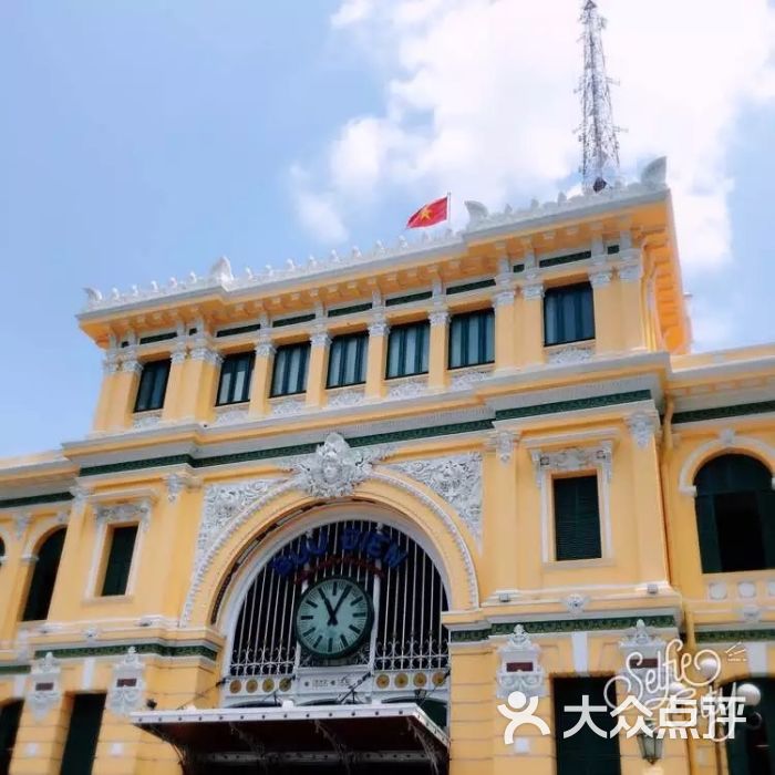 越南胡志明市中央邮局图片 - 第1张