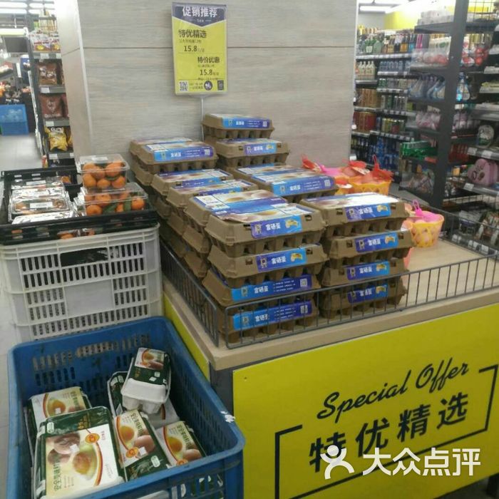 正大优鲜 cp fresh mart图片-北京超市/便利店-大众点评网