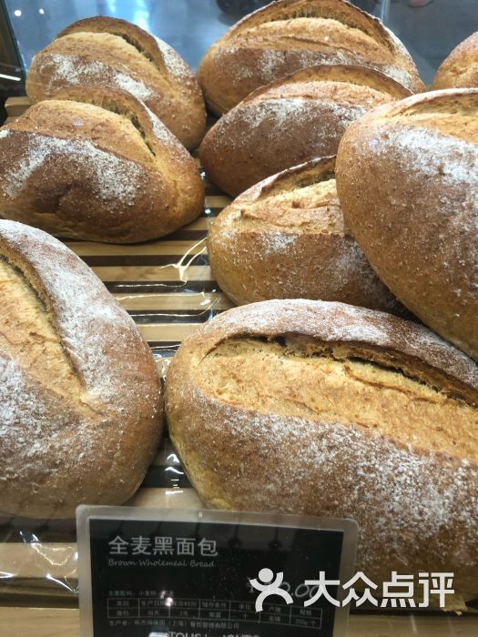 多乐之日(团结中路店)全麦黑面包图片 - 第9张