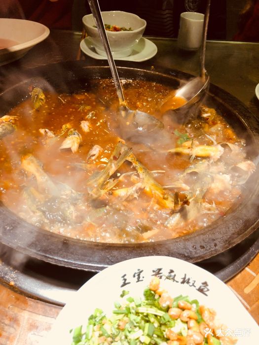 王宝器麻椒鱼(直营总店)图片 - 第69张