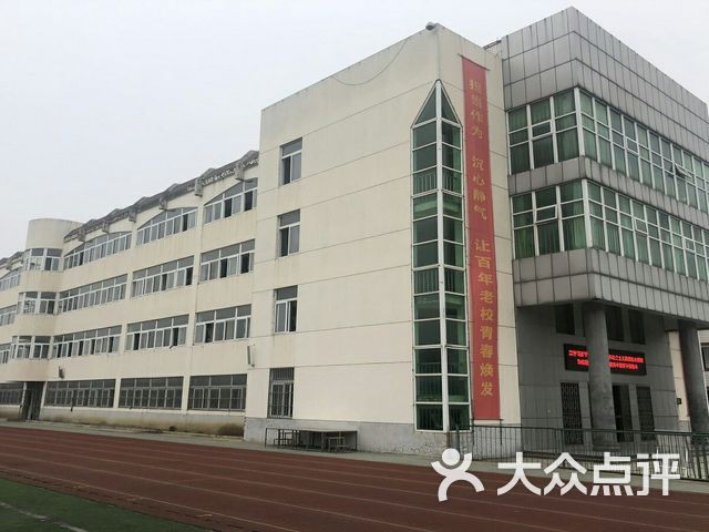 湖熟中心小学