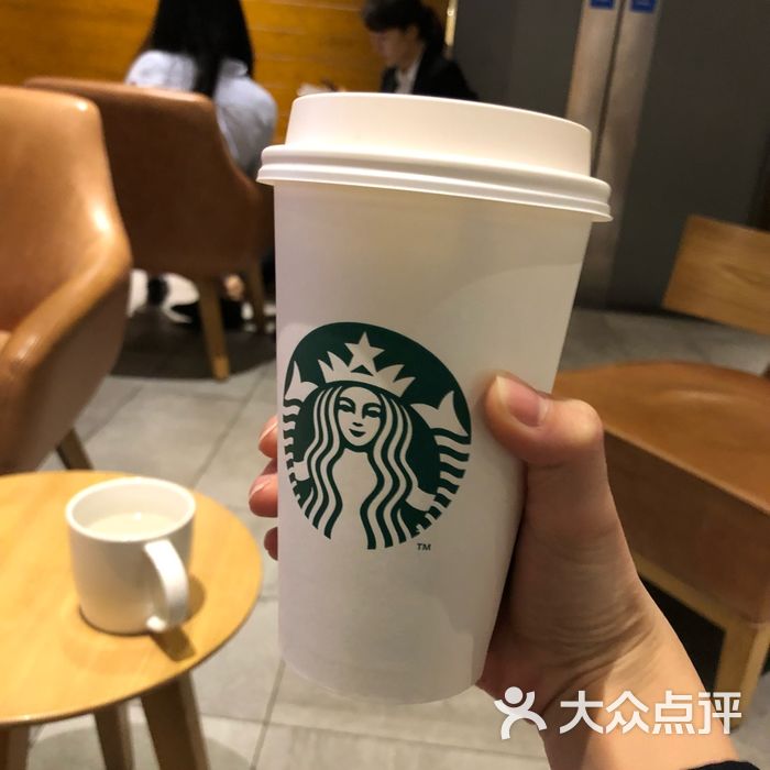 星巴克