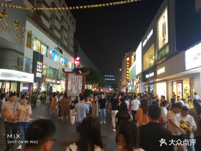 淮河路步行街图片 - 第8张