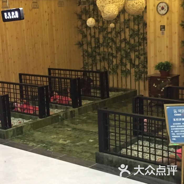 东莫汤泉