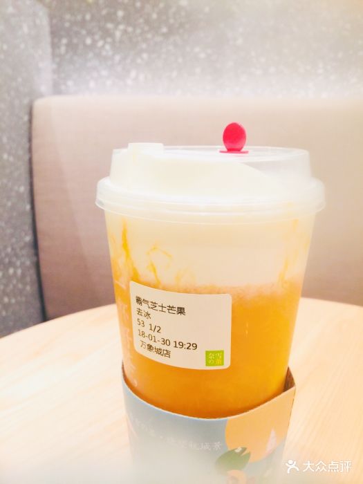 奈雪の茶(万象城店-霸气芝士芒果-菜-霸气芝士芒果图片-杭州美食-大