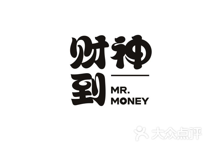 财神到logo图片 - 第775张