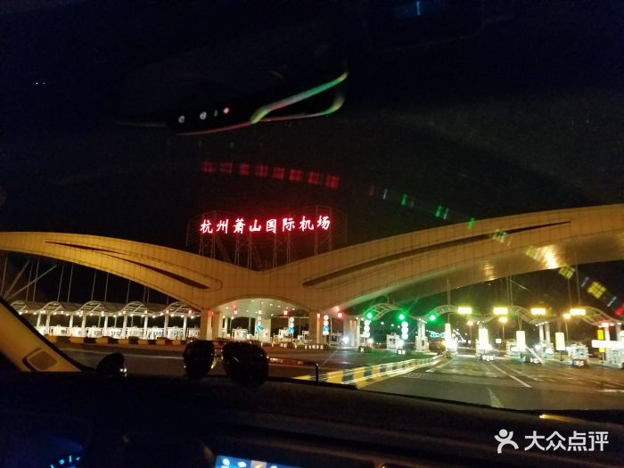杭州萧山国际机场图片