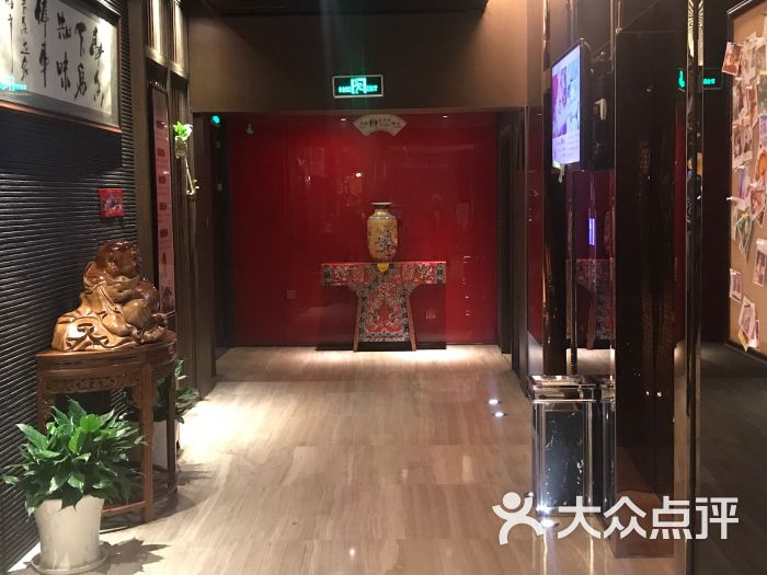 南京中江书香世家酒店图片 - 第144张