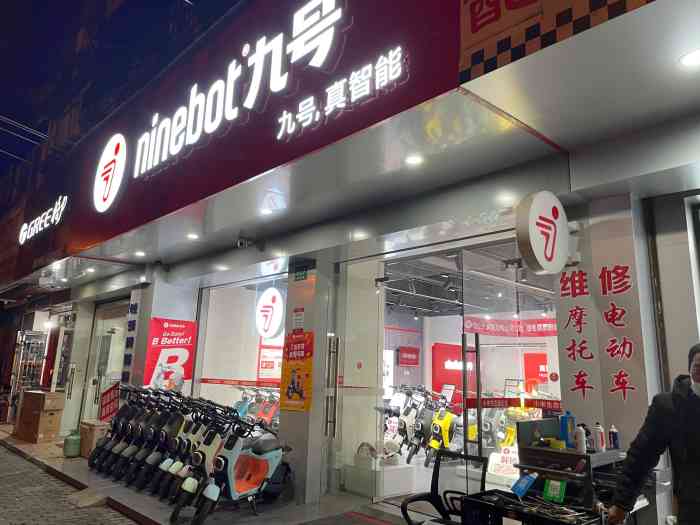 ninebot九号电动车(齐河路店)-"8月底,来店里买了c80,超棒.大帅哥.