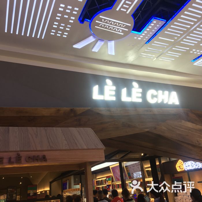 lelecha乐乐茶