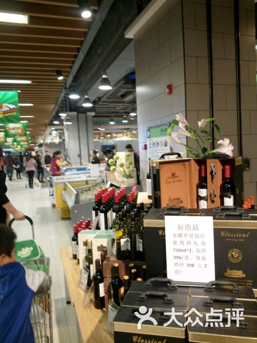 永辉超市(龙湖北城天街店)-图片-成都购物