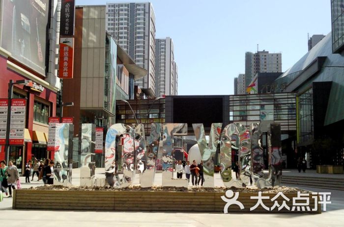 沈阳大悦城的点评